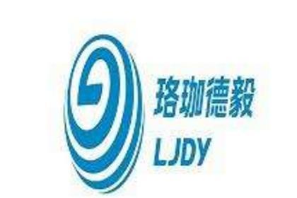 廣州德毅實業(yè)