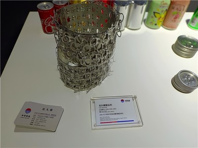 2021中國國際鋁工業展:中孚實業亮點產品