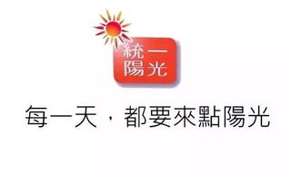 2019臺灣廣告流行語金句獎,揭曉