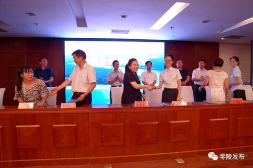 46.21億 零陵區政銀企合作洽談會達成意向簽約項目33個