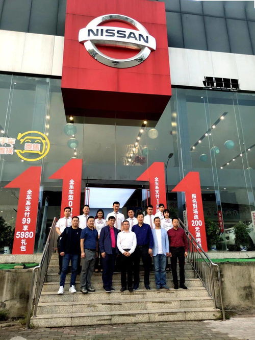 東風(fēng)日產(chǎn)2020陽光關(guān)愛 i讀計(jì)劃公益活動(dòng) 江西站暨廠家領(lǐng)導(dǎo)蒞臨東維集團(tuán)贛州東維紅金店參觀指導(dǎo)工作