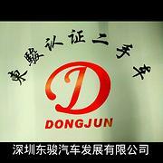 (出售 )斯巴魯森林人 2011款 2.5XS A