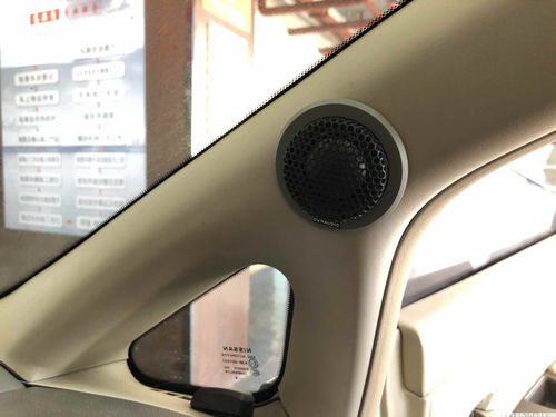 日產(chǎn)頤達升級丹麥丹拿音響系統(tǒng) 鄒城東駿汽車音響改裝體驗