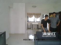 東駿豪苑精裝3房2廳 單價超筍，業主急售，通風極好