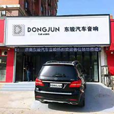 麗電威旗360全新3DPLUS 六大優勢定義無憂駕駛新時代