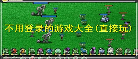 手機(jī)網(wǎng)絡(luò)游戲代理全攻略 盈利模式與網(wǎng)絡(luò)技術(shù)服務(wù)解析