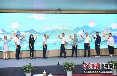 第二屆中國·海南東坡文化旅游大會系列活動正式啟動