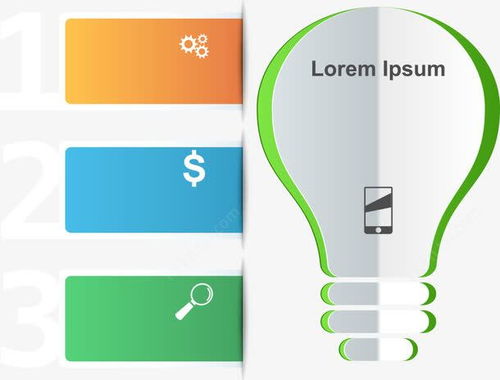 立體數字標簽燈炮矢量圖高清素材 網頁 免費下載 頁面網頁 平面電商 創意素材 png素材 立體圖形素材