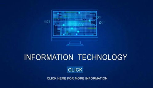 數字文化創意軟件開發企業可獲取的電子信息技術類資質認證指南